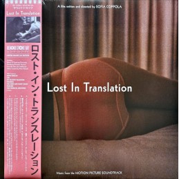 Various Artists: Lost In...